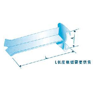 鉗型夾板（bǎn）