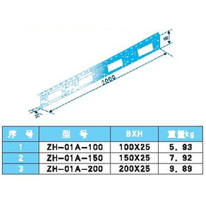 組合式電纜橋架XOJ-ZH-01型