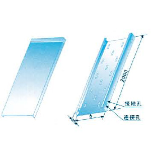 托盤式直通橋架蓋--體 XQJ-P-01